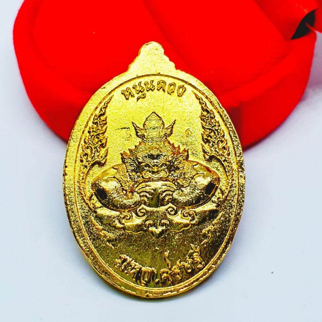 Thao Wessuwan Wealth Coin - Black Enamel Amulet from Wat Nakwisai (Phichit)