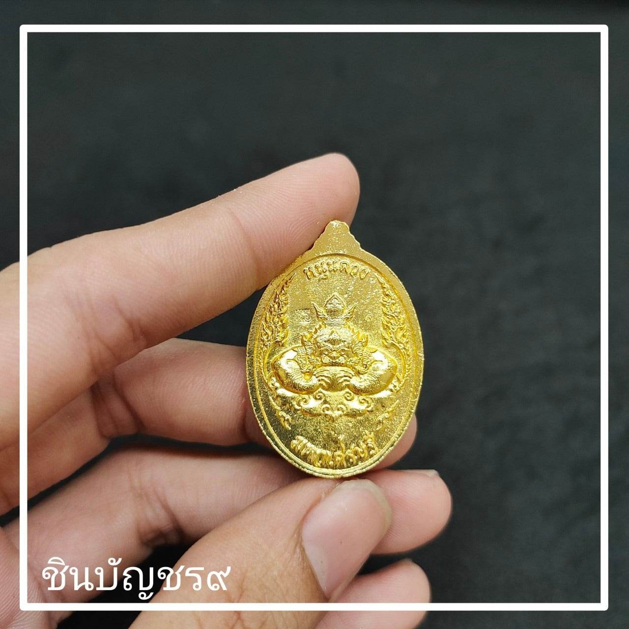 Thao Wessuwan Wealth Coin - Black Enamel Amulet from Wat Nakwisai (Phichit)