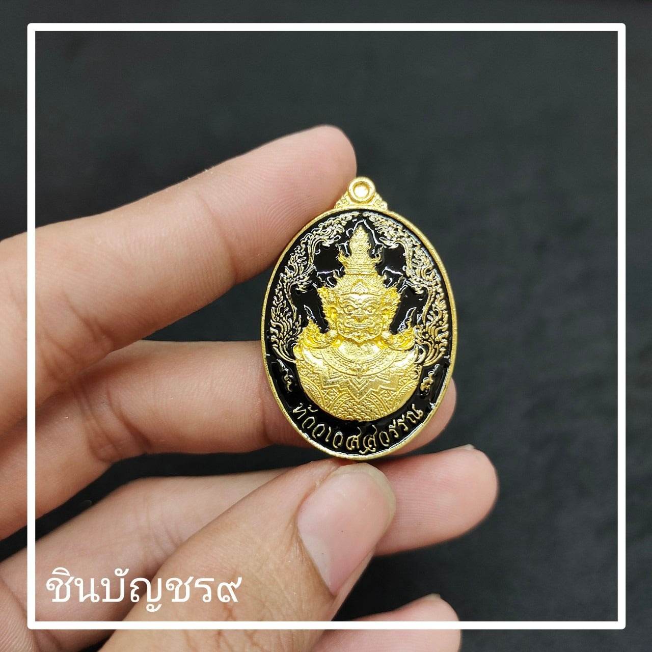 Thao Wessuwan Wealth Coin - Black Enamel Amulet from Wat Nakwisai (Phichit)