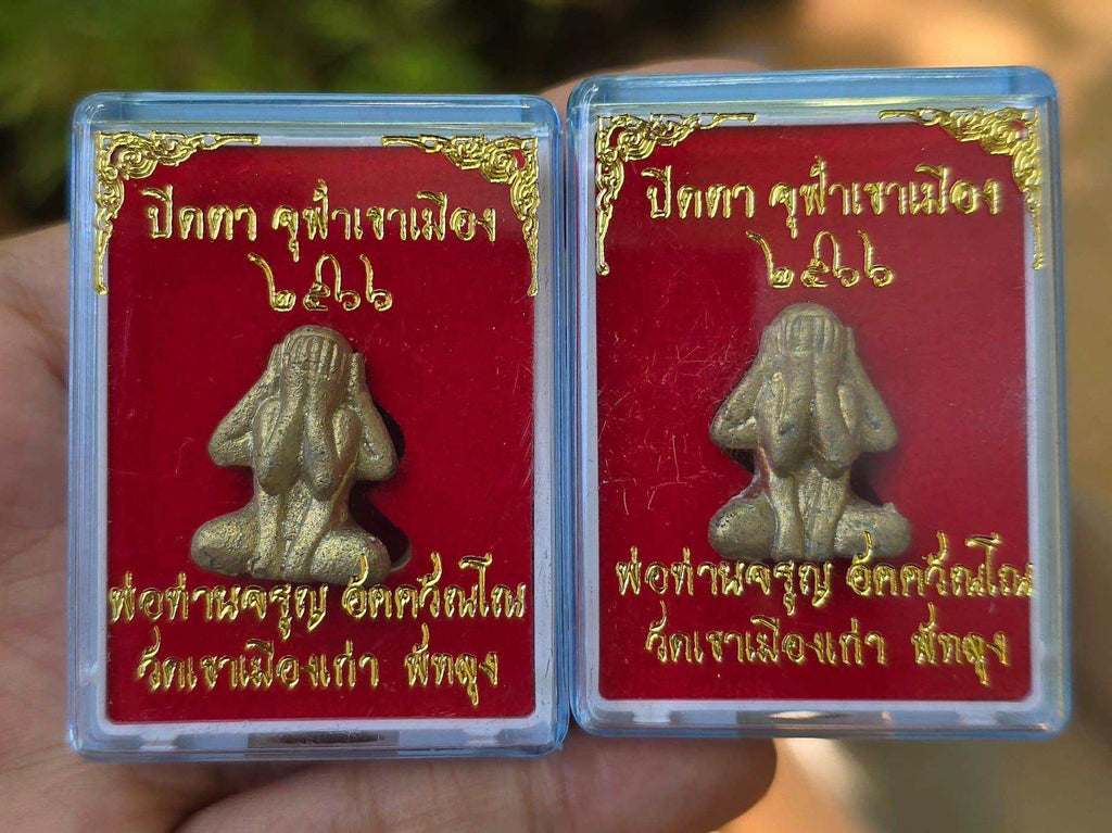Chula Khao Muang Buddha Amulet Ancient Thai Sacred Casting Empowered