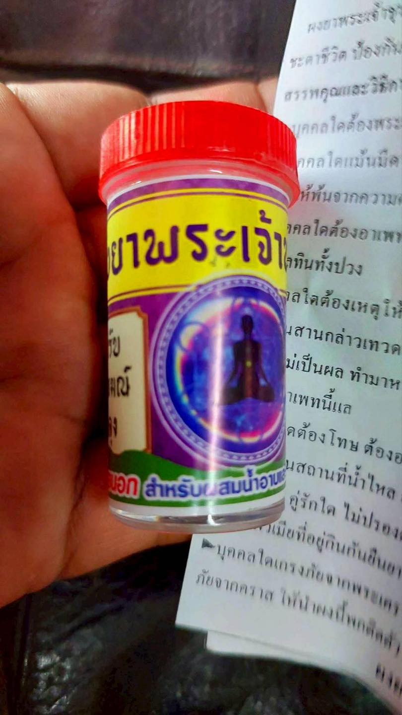 Thai Blessing Co cleanse negative energy Thai amulet in a red bottle with a mystical design