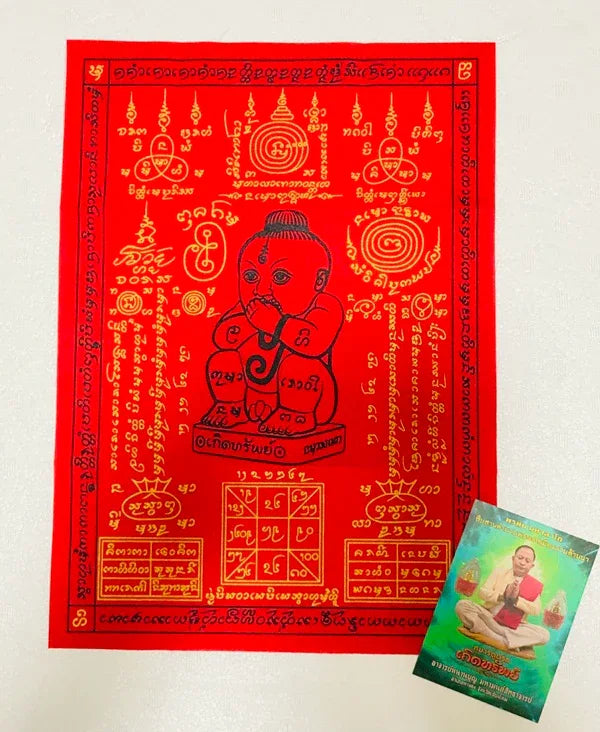 Powerful Kuman Thep Yantra for Wealth - Ajarn Nanbun's Dud Rok Koet Sap for Ultimate Prosperity in 2568 (2025)