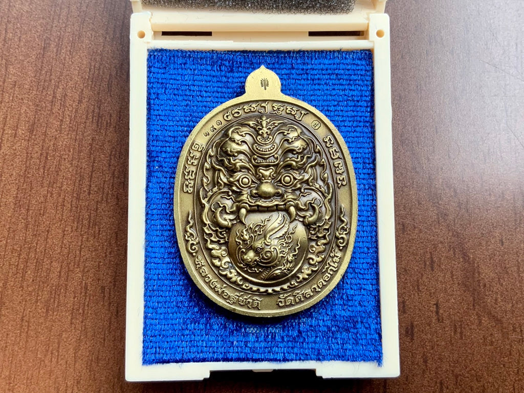 💰 Thao Wessuwan "Thep Setthi" (Deva Millionaire) Coin: "Na Thewada" Edition by LP Suchart (Wat Sila Dok Mai) – Wealth & Divine Protection