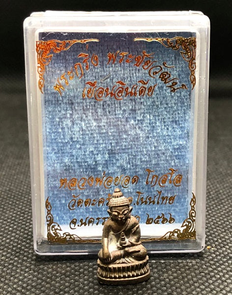 Buddha Victory Statue – India Visit Edition for Prosperity, Protection & Spiritual Growth