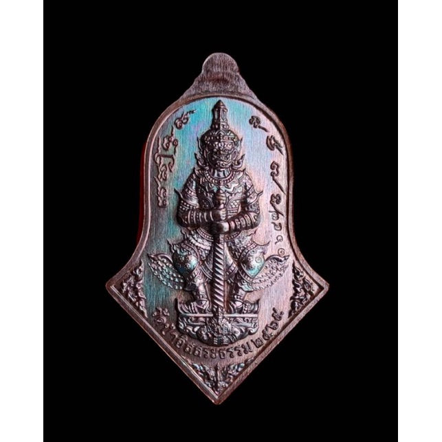 🌟 Thao Wessuwan Debt-Free Fortune Wealth Liberator Amulet – Sacred Prosperity Power