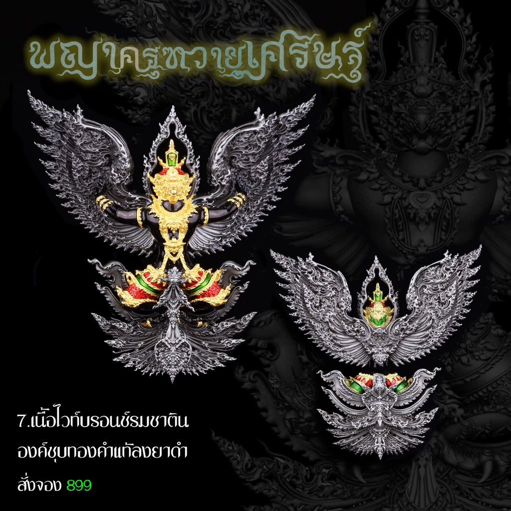Garuda Phaya Krut Vayu Setth Sacred Amulet – Thai Divine Coin for Wealth, Protection & Power