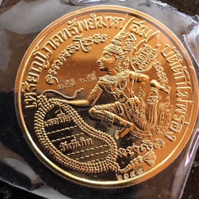 Golden Wealth Medallion – “7 Bullock Carts” Edition by Luang Pu Maha Sombat, Wat Khao Makok (Gold-Plated Sacred Coin) - Thai Blessing Co