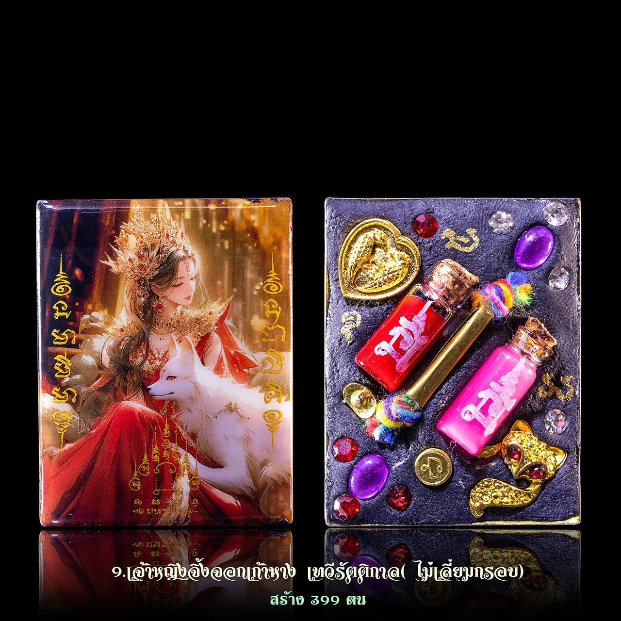 ✨ Fox Princess Locket – Supreme Charm and Loving-Kindness Amulet by Phra Ajarn Amnat, Wat Maha Viro