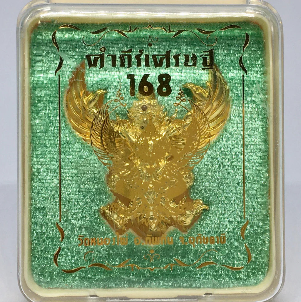 🪙 “Script of Wealth Garuda 168” – Large‑Format Royal Wealth & Protection Guardian Amulet