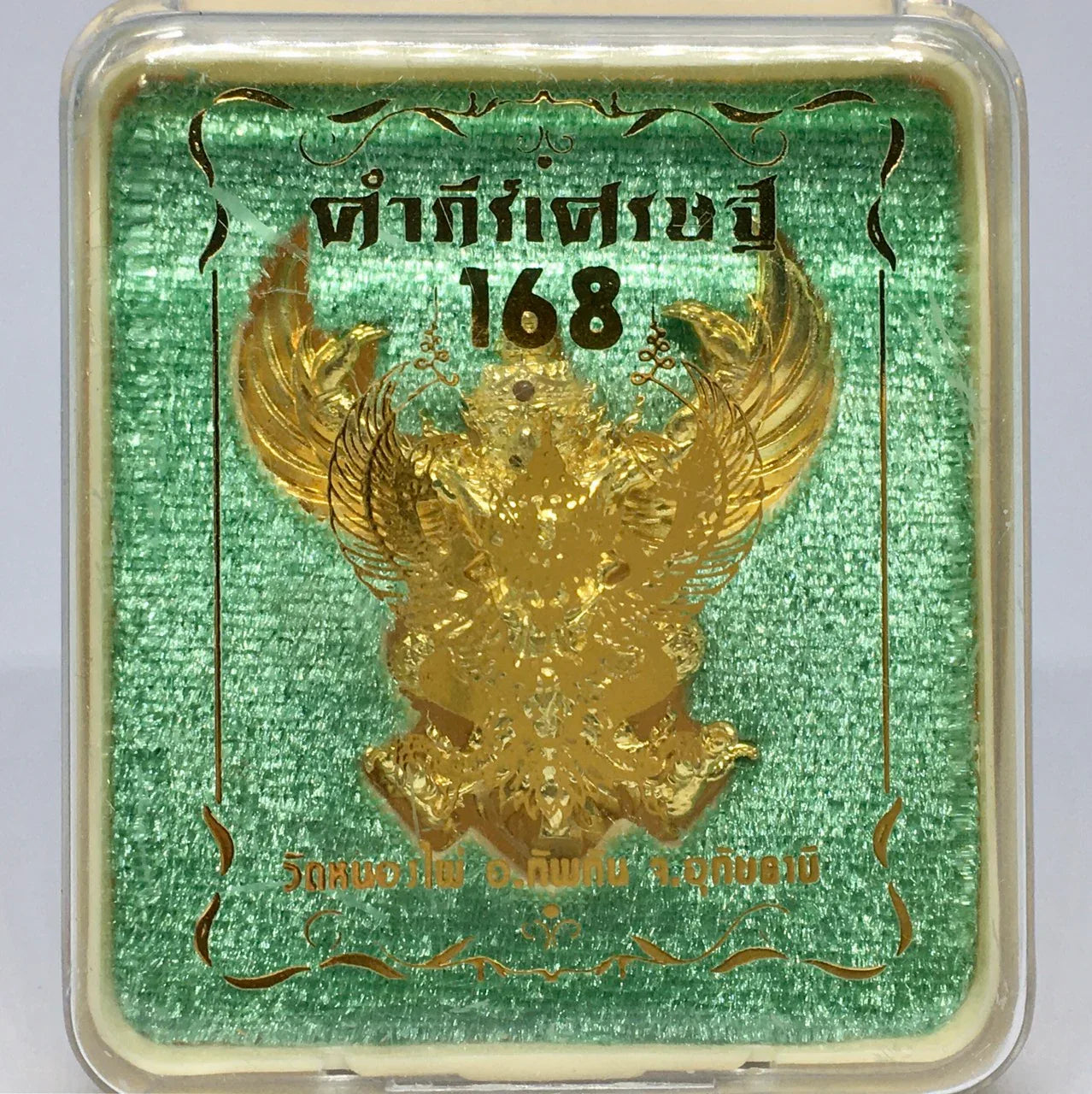 🪙 “Script of Wealth Garuda 168” – Large‑Format Royal Wealth & Protection Guardian Amulet