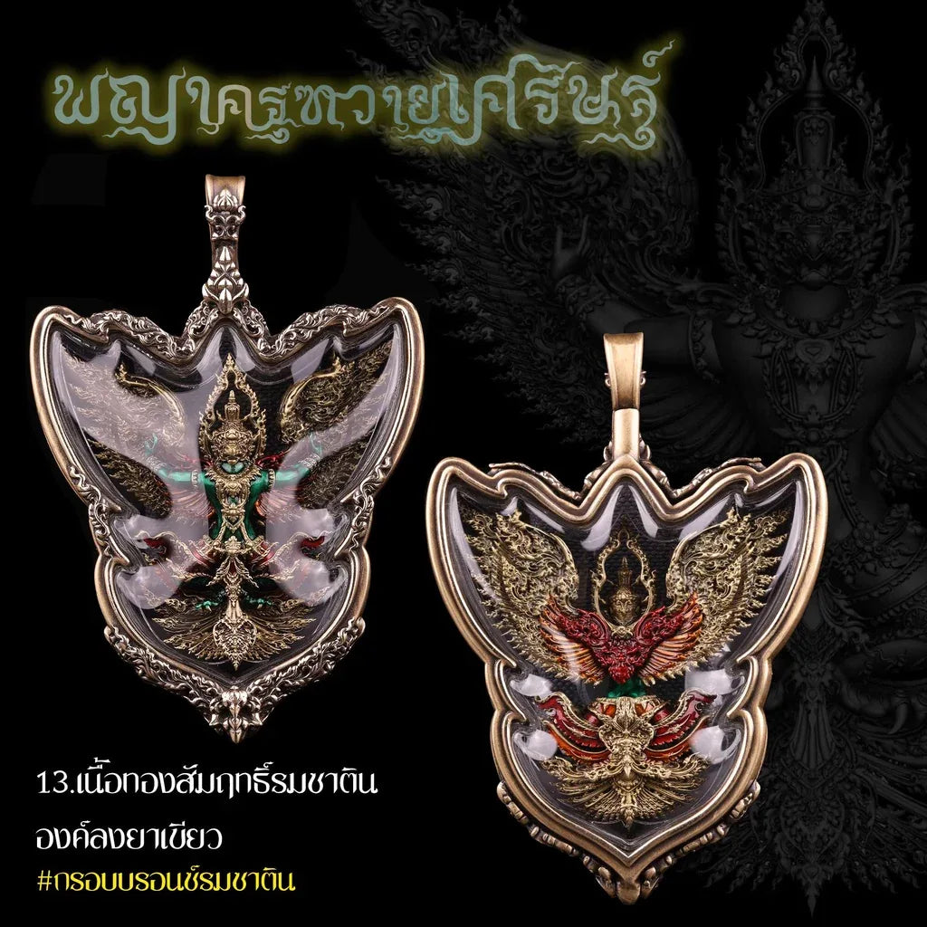 Garuda Phaya Krut Amulet for Wealth Protection, Power Enhancement, and Personal Safety Garuda + waterproof frame13