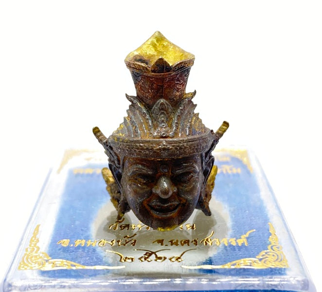 🧘‍♂️✨ Supreme Elder Sage Head Amulet – Chatkan Bu Cha Kru Punyagam Edition for Ultimate Blessings & Protection ทองชนวน
