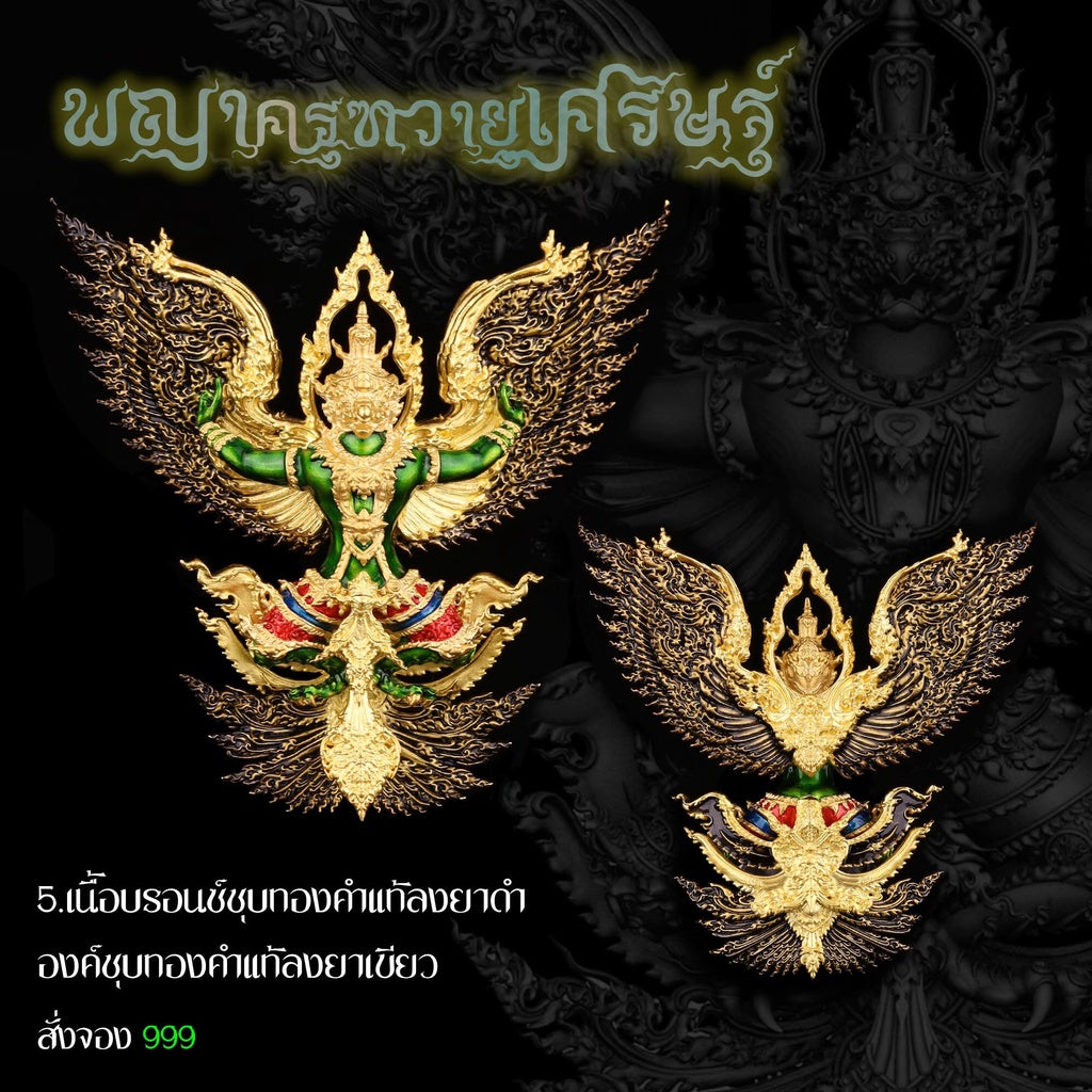 Garuda Phaya Krut Vayu Setth Sacred Amulet – Thai Divine Coin for Wealth, Protection & Power