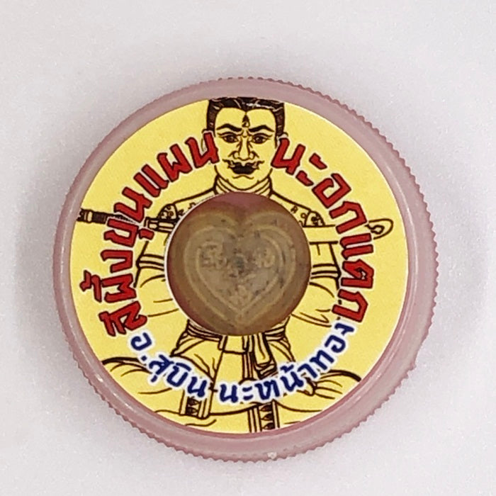 💘🔥 Supreme Khun Paen Beeswax Charm – "Na Ok Taek" Edition for Heart-Shattering Attraction & Irresistible Magnetism