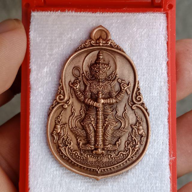 👹 Thao Wessuwan Coin "Pratan Porn" (Blessing Edition): Authentic Wealth & Protection Coin – Wat San Sai Luang, Chiang Rai – Grant Wishes & Guard Against Evil ทองแดงซาติน