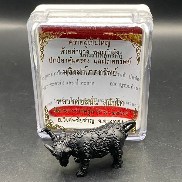 Sacred Mahingsa Wealth Buffalo Kwam Thanu - Ancient Spiritual Protector & Wealth Magnet