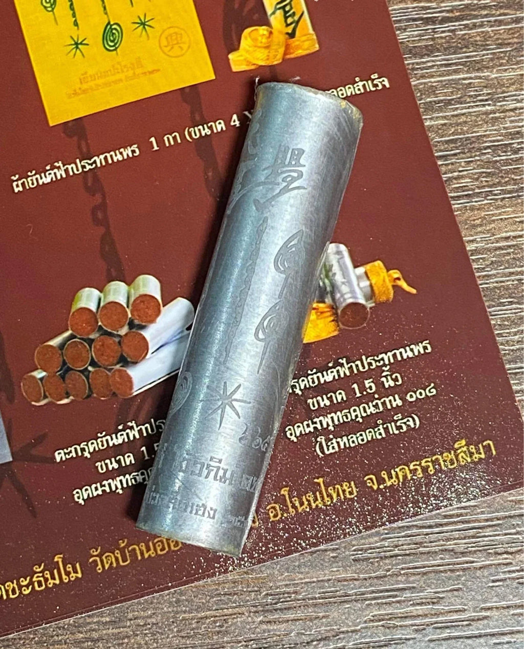 🪬 Heaven’s Blessing Yantra Takrut – 108 Sacred Herb Powder Core by Luang Pho Ngern, Wat Ban Or (Nakhon Ratchasima)