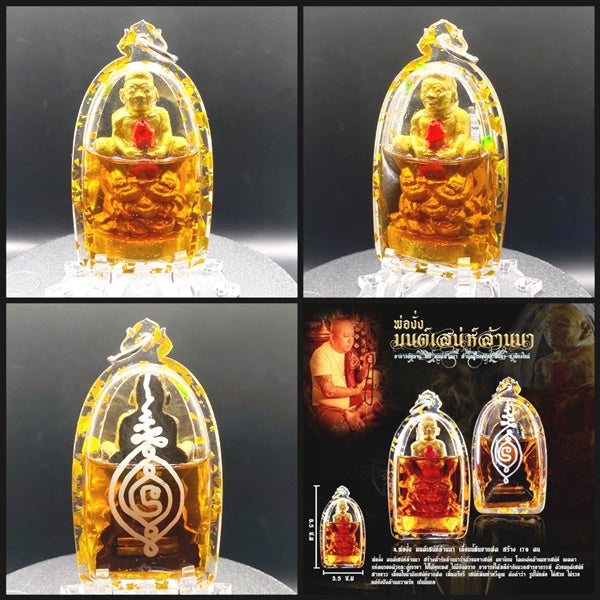 Lanna Charm Phong Ngang with Twin Oil Blessing by Ajarn Nan Khong 2025 Default Title