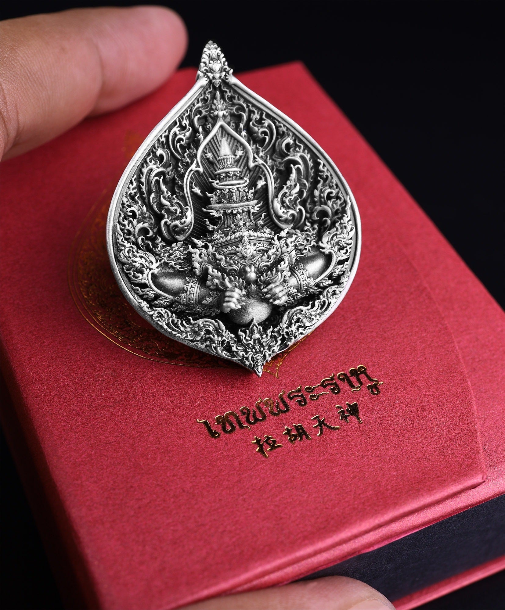 Sacred Rahu Amulet for Fortune, Success & Spiritual Protection