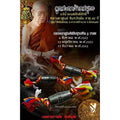 🪝 Sea Lord Sakot Charm by Luang Ta Soon – Protection, Trade Luck & Loving-Kindness, Wat Pa Issara Tham Default Title