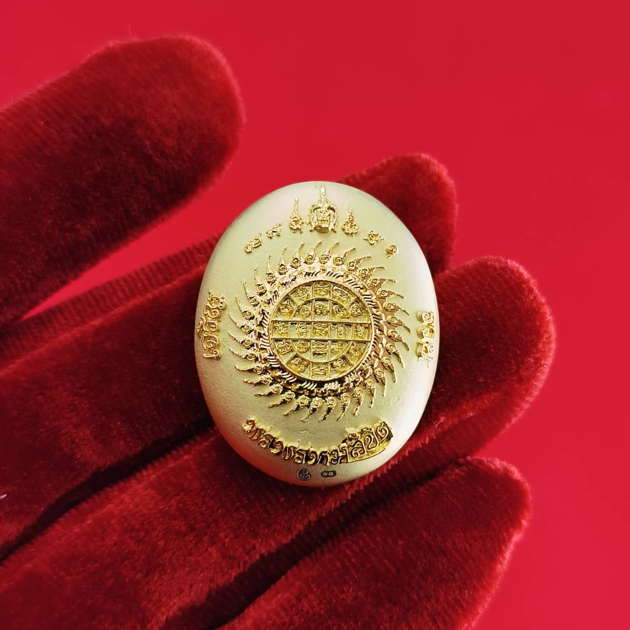 Sacred Phra Phrom Amulet – “Phon Phrom Likhit” Edition