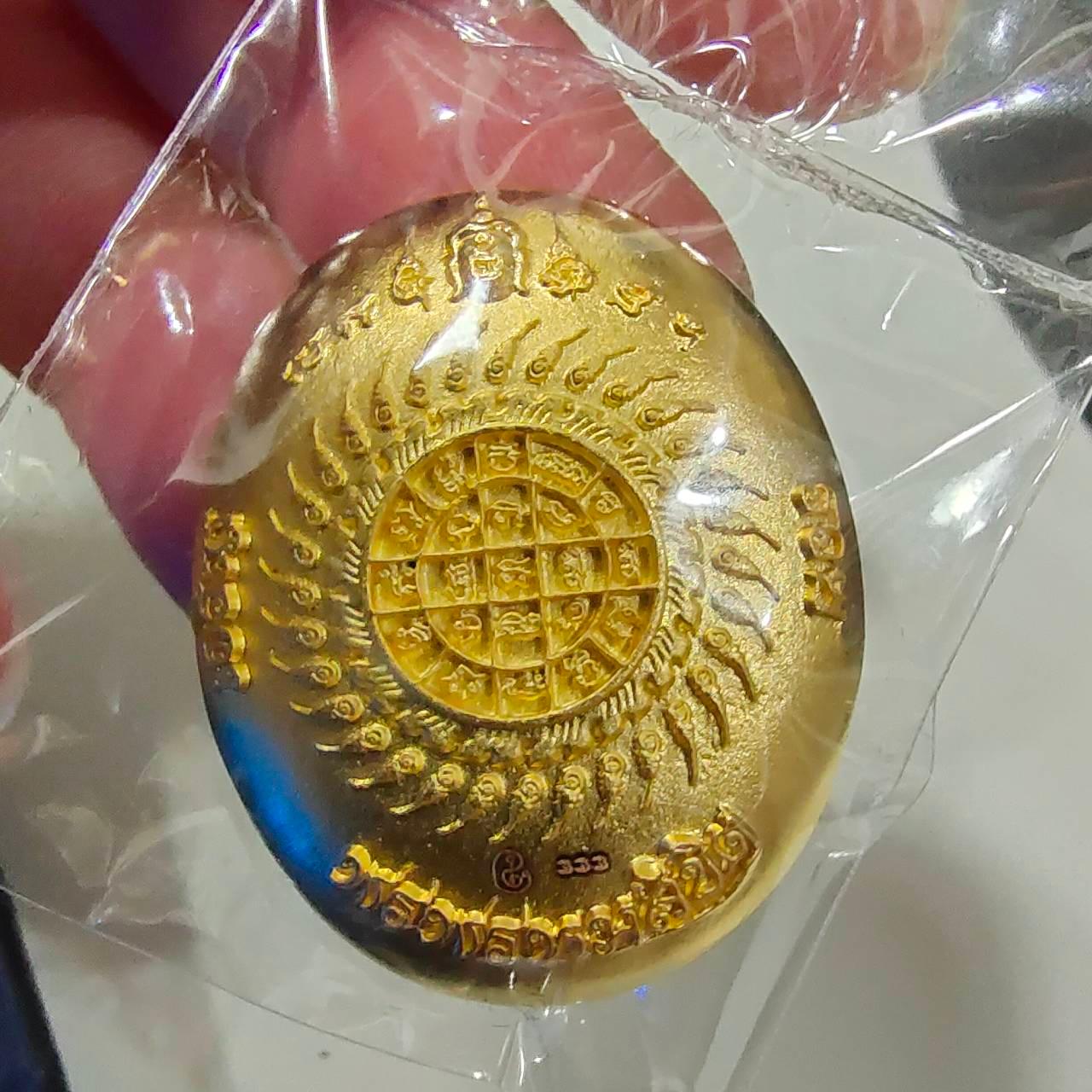 Sacred Phra Phrom Amulet - Phon Phrom Likhit Edition for Prosperity and Protection