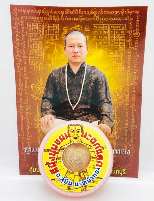 💘🔥 Supreme Khun Paen Beeswax Charm – "Na Ok Taek" Edition for Heart-Shattering Attraction & Irresistible Magnetism