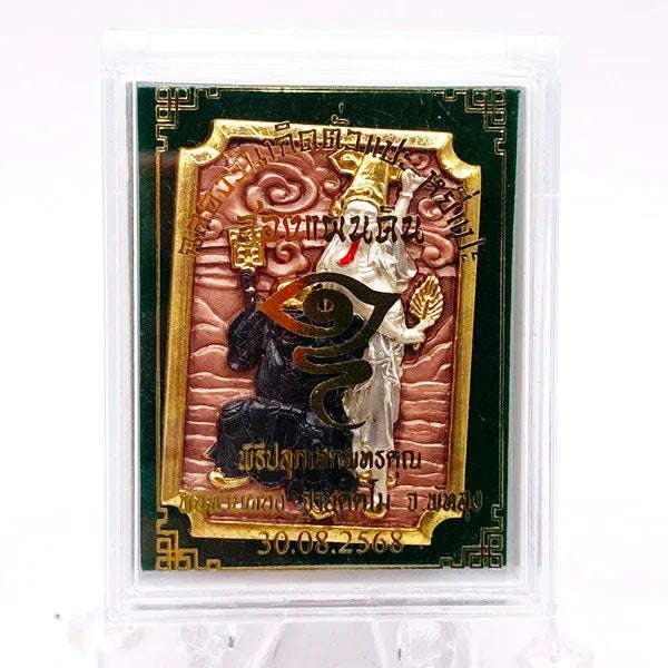 🔖 Dual Guardians of Fortune – 4K Gold Tua-Pae & Yi-Pae “Two Lands” Spirit Judge Token by Pa Than Phong for Protection & Luck