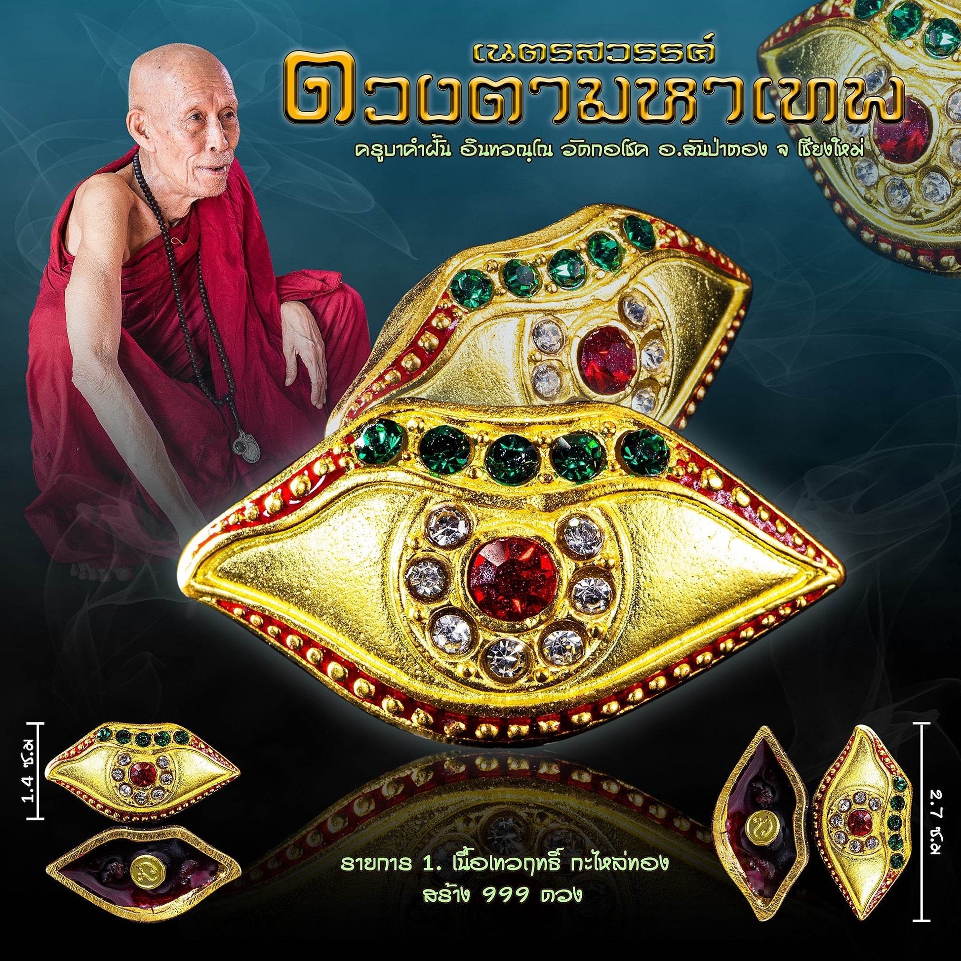 Duang Ta Maha Thep Amulet Gold-Plated Lucky Charm ร้านค้าของฉัน Pink enamel gold shoulder 2K Gold plated shoulder with green enamel 2K-Gold plated shoulder with green enamel-Pink enamel gold shoulder-Satin finish red enamel edge-Gold plated shoulder red enamel edge-Gold satin with red enamel edge-