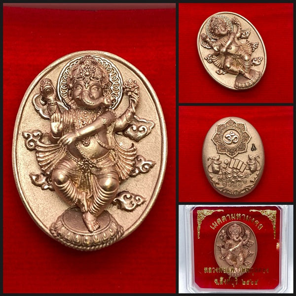 🪙 “Dancing Ganesha Nataraja Medal” – 2.5 x 3 cm Metta, Creativity & Success Amulet, “Meta Mahamongkol” Edition, Wat Phikun Thong (B.E. 2565)