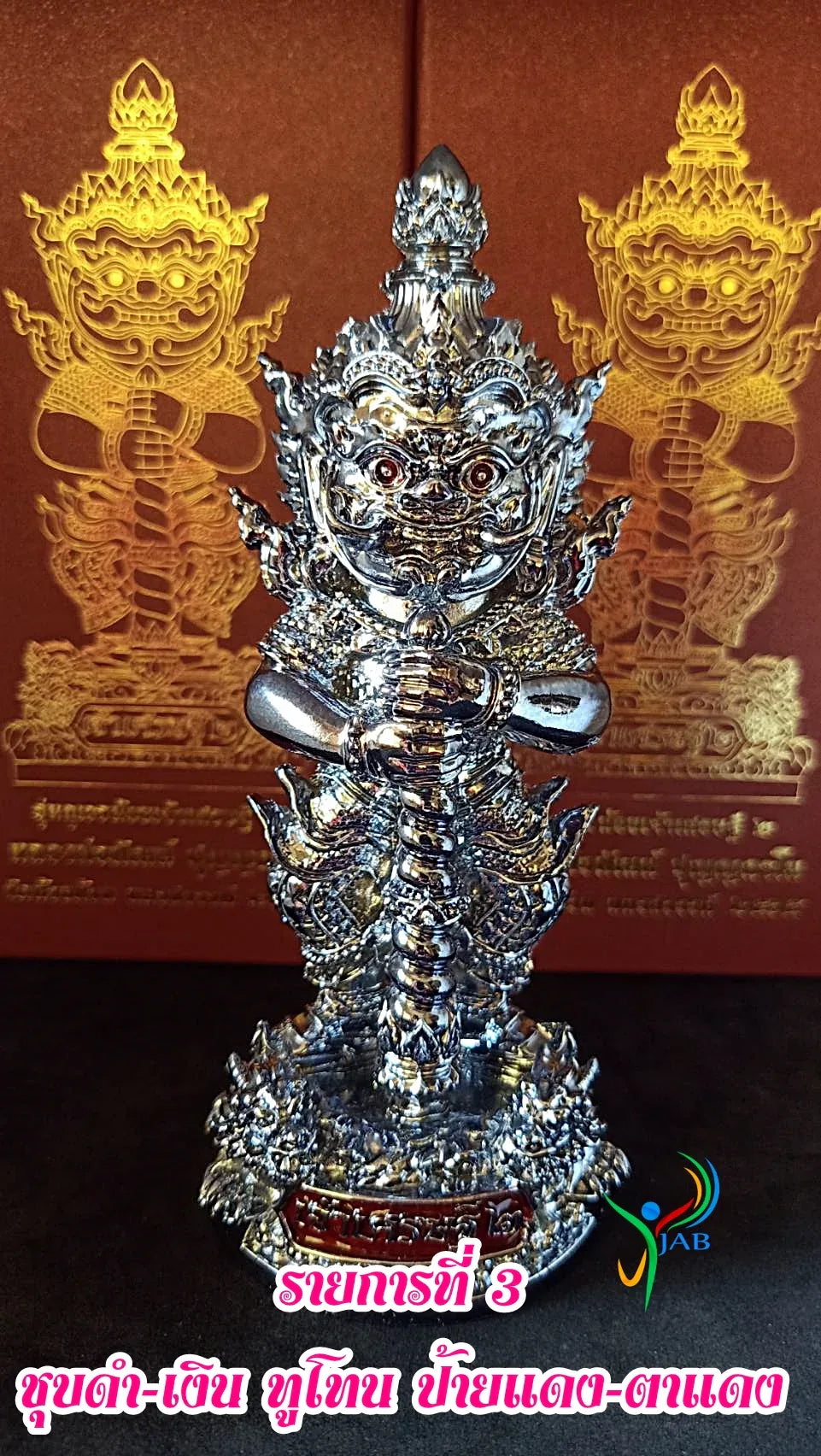 👹 The "Little Lord of Millionaires" Thao Wessuwan Statue (5.8") – Sacred Lek Namphi Edition for Wealth, Protection & Career Success รายการที่ 3