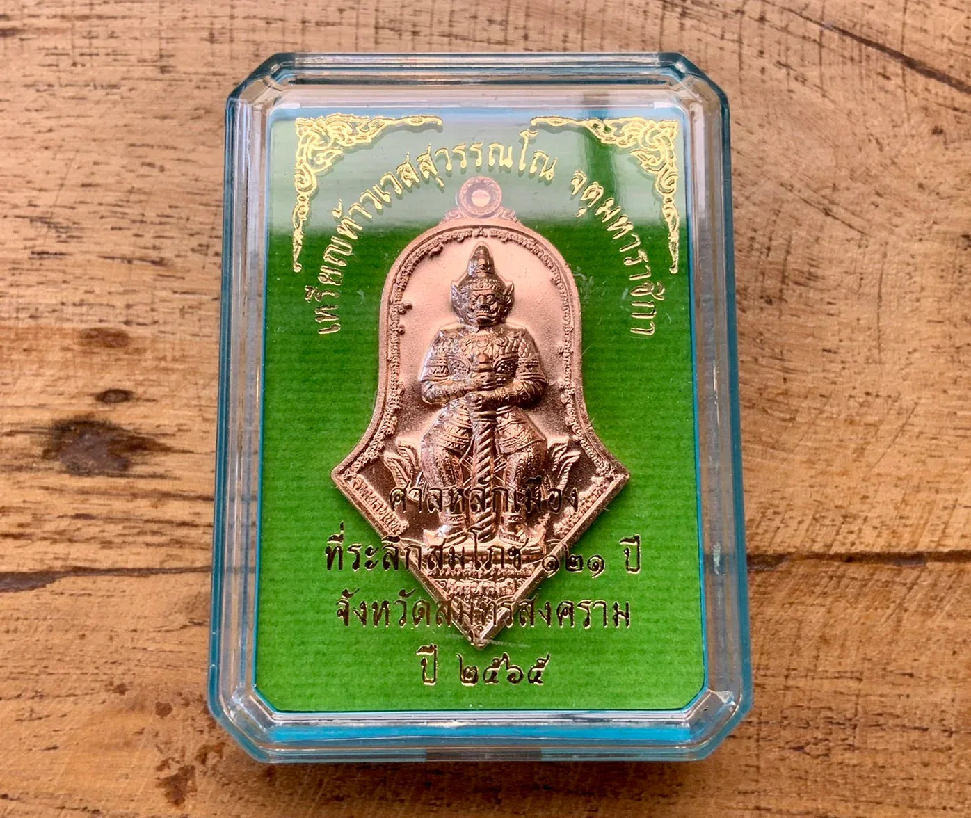🪙 “City Pillar Guardian Tao Wessuwan” – 121st Anniversary Commemorative Wealth & Protection Medal by Luang Pho It, Wat Chulamanee (B.E. 2565)