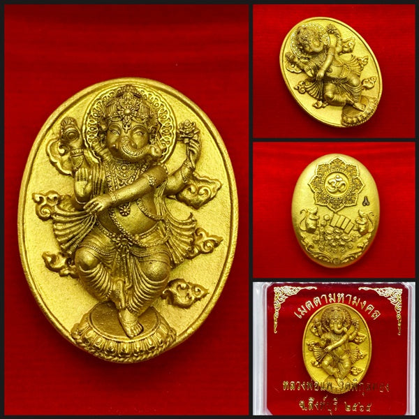 🪙 “Dancing Ganesha Nataraja Medal” – 2.5 x 3 cm Metta, Creativity & Success Amulet, “Meta Mahamongkol” Edition, Wat Phikun Thong (B.E. 2565)