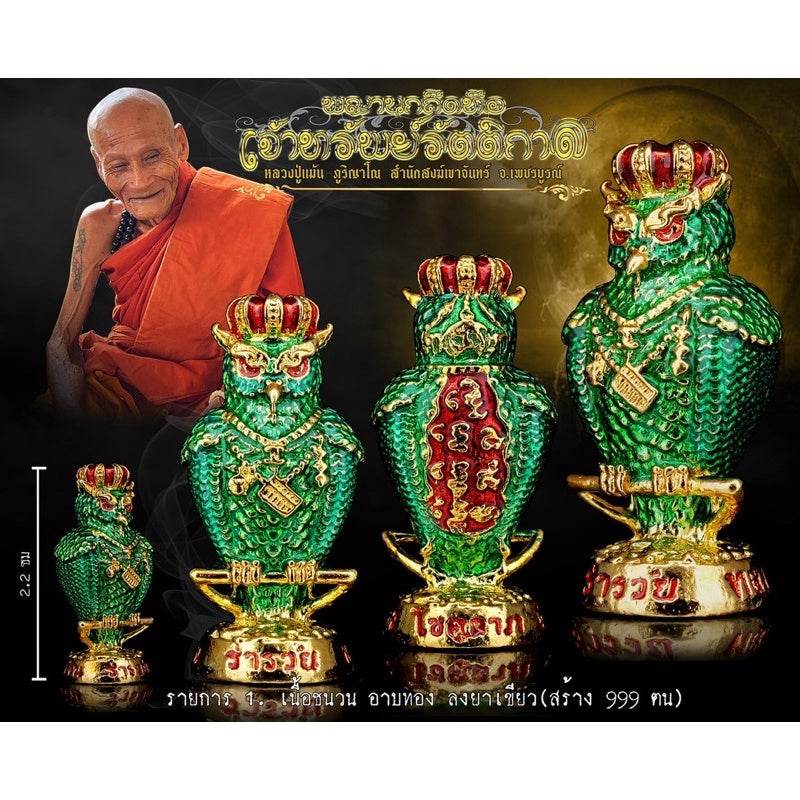 Hoot of Wealth Owl Amulet – Huged Bird Symbol for Prosperity &amp; Fortune | Consecrated by Luangpu Maen Phuriyanano, Khao Chan Temple, Phetchabun 招财猫头鹰符 – 象征财富与好运的神鸟护身符 | 由玛恩长老于碧差汶府考禅寺加持 - Thai Blessing Co