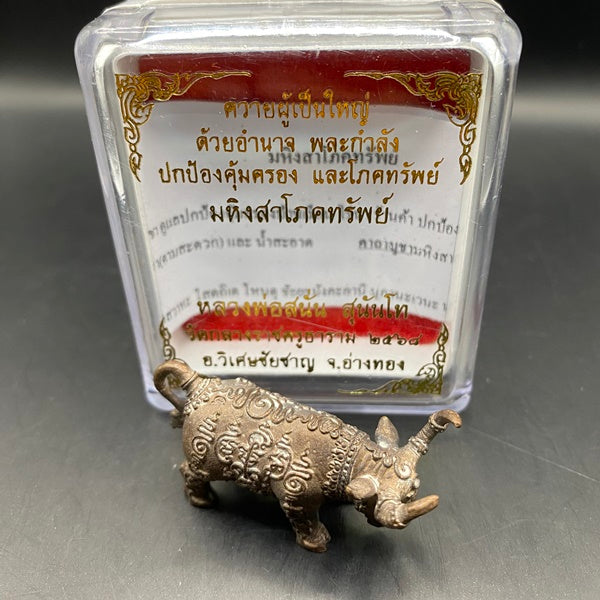 Maha Buff Wealth Charm – Ultimate Spiritual Protection for Abundance and Prosperity