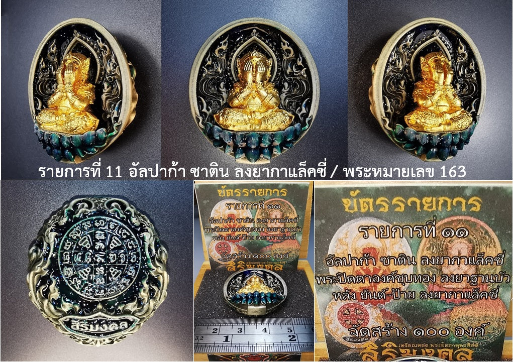 💎 Phra Pidta “Sirimongkol” (Putthasilp Art) – The Auspicious Wealth & Protection Amulet by Luang Pu Toh Lineage, Wat Tham Singto Thong