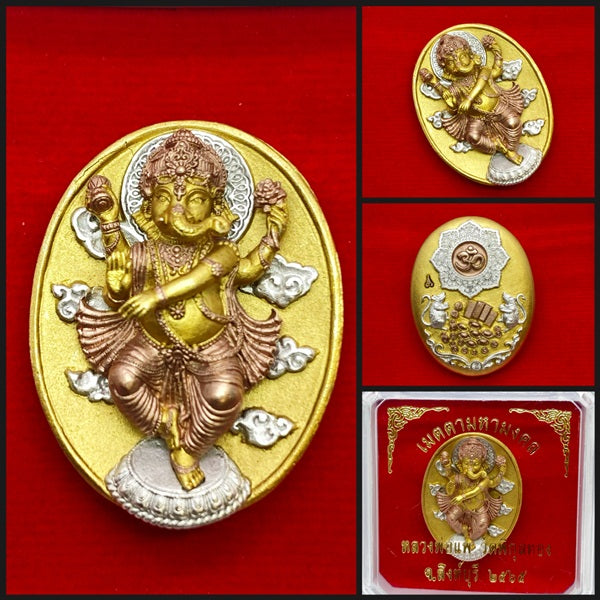🪙 “Dancing Ganesha Nataraja Medal” – 2.5 x 3 cm Metta, Creativity & Success Amulet, “Meta Mahamongkol” Edition, Wat Phikun Thong (B.E. 2565)
