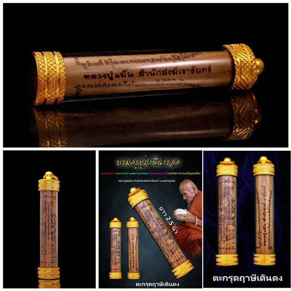 🔮 Borom Kru Pu Lersi Narot (The Great Hermit Master) - 2024 Edition: Luang Pu Maen, Samnak Song Khao Chan – Master of Magic, Wealth & Protection