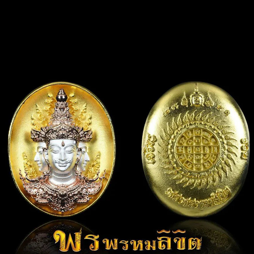 Sacred Phra Phrom Amulet - Phon Phrom Likhit Edition for Prosperity and Protection Three-king plated large print size height 3.2 cm width 2.5 cm.