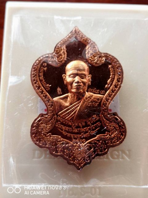 🌟 Thao Wessuwan Nun Sap™ Wealth Guardian Amulet – Divine Prosperity Power