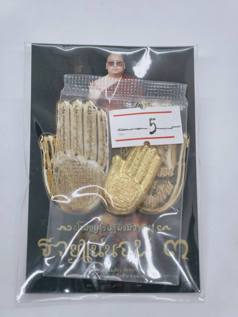 🖐️ The CEO's Millionaire Palm Amulet – Seal Deals, Attract Clients & Accelerate Business Growth