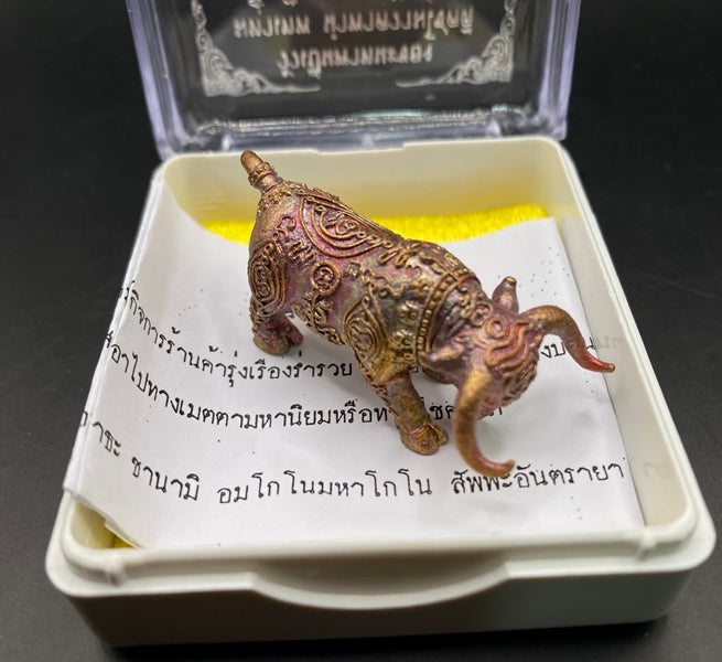 Divine Nonti Maha Supachok - Sacred Bull Nonti Supachok for Wealth, Protection, and Prosperity