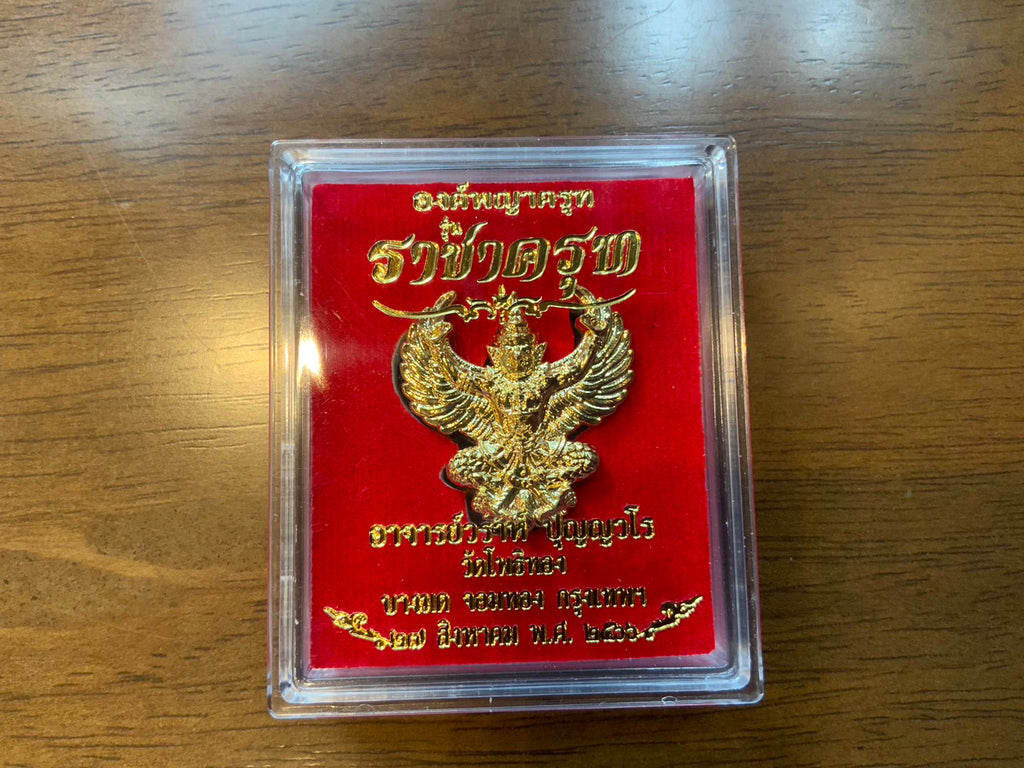 🦅 Phaya Krut "Racha Krut" (King of Garudas) Edition: Gold-Plated (Kalai Thong) – Luang Phor Wara, Wat Pho Thong – Ultimate Power & Royal Wealth