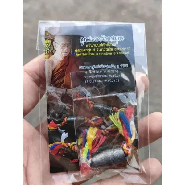 🪝 Sea Lord Sakot Charm by Luang Ta Soon – Protection, Trade Luck & Loving-Kindness, Wat Pa Issara Tham