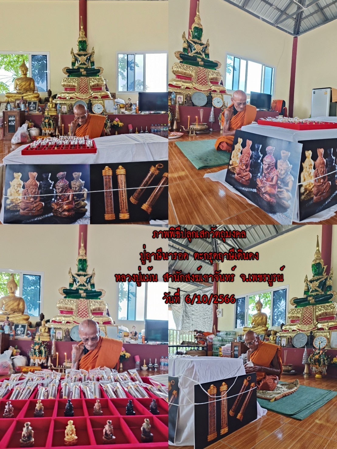 🔮 Borom Kru Pu Lersi Narot (The Great Hermit Master) - 2024 Edition: Luang Pu Maen, Samnak Song Khao Chan – Master of Magic, Wealth & Protection