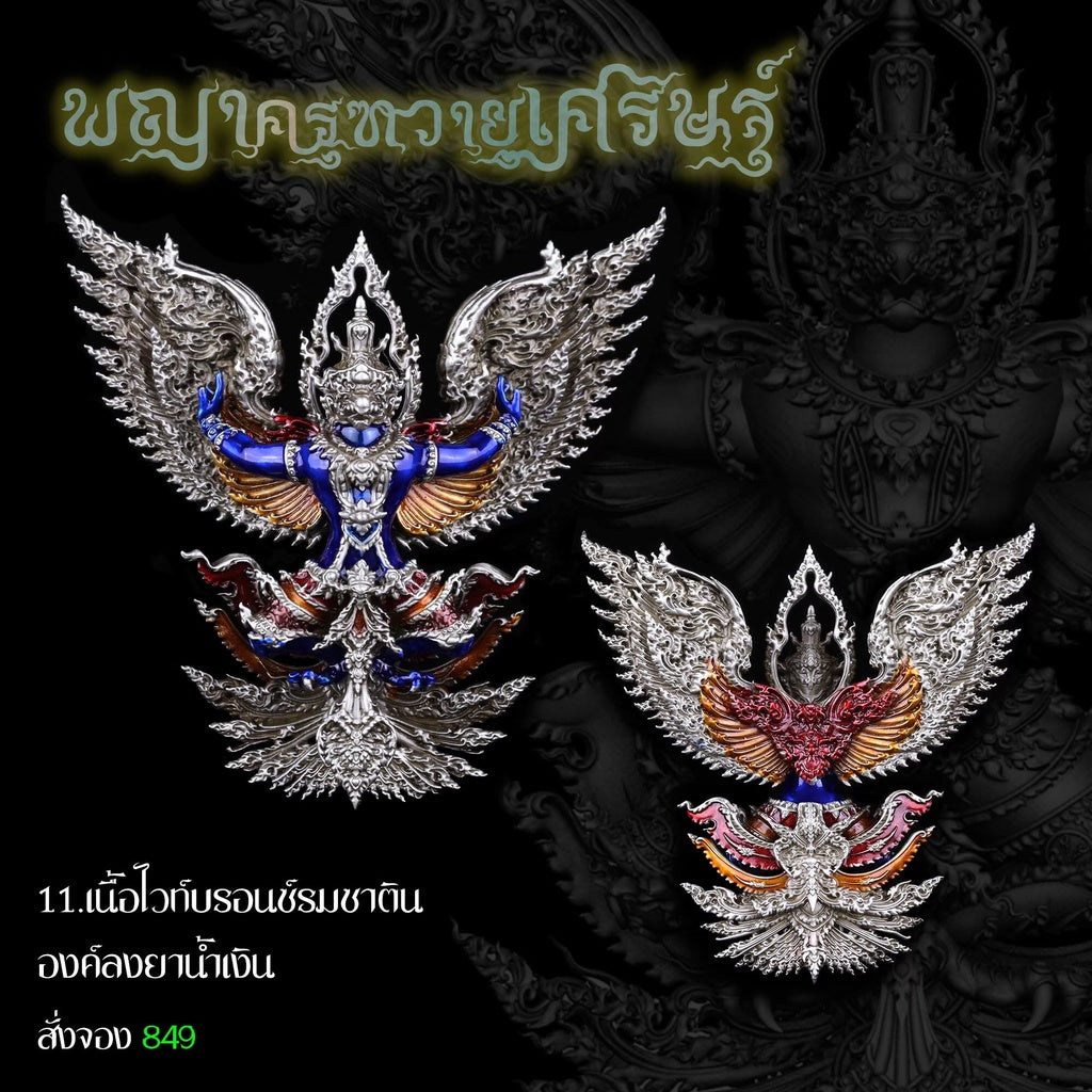 Garuda Phaya Krut Vayu Setth Sacred Amulet – Thai Divine Coin for Wealth, Protection & Power