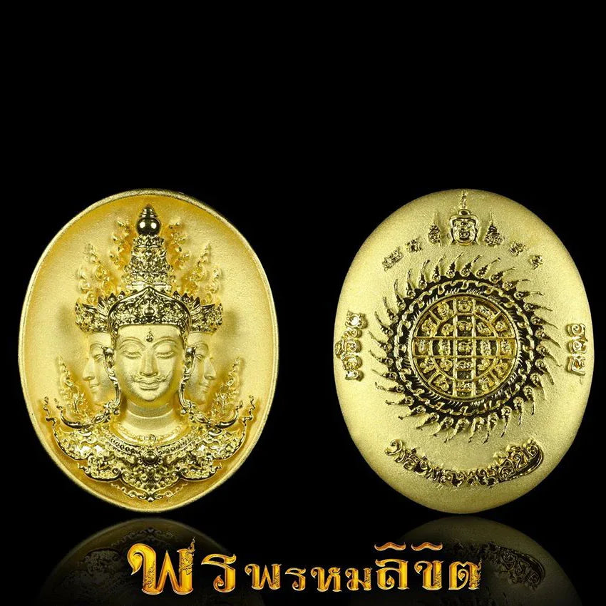 Sacred Phra Phrom Amulet - Phon Phrom Likhit Edition for Prosperity and Protection