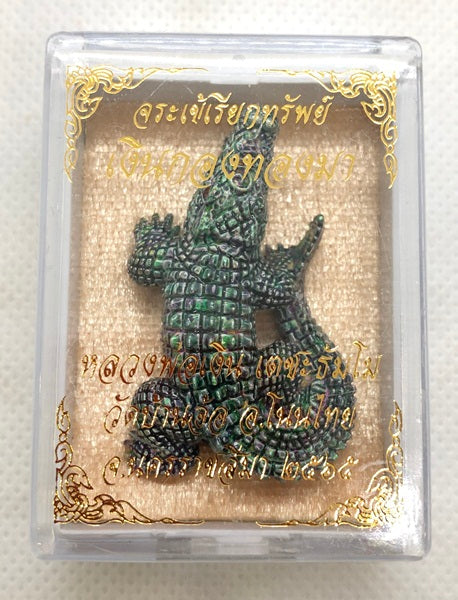 🎯 Huachai Rak Nirand﻿ by Kruba Chokdee, Non Ban Kao Cemetery Monastery, 2568 Edition – Sacred Eternal Love Charm