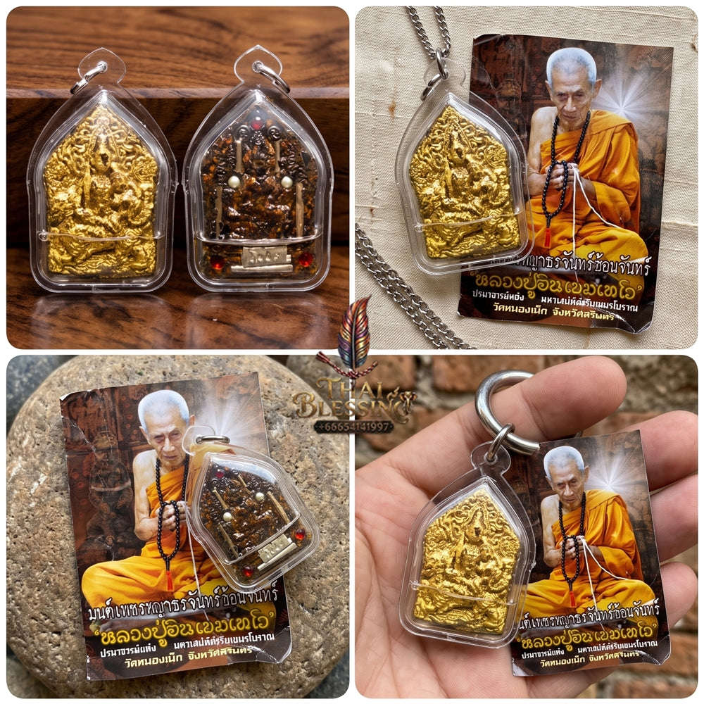 Elite Erotic Aura & Sovereign Social Dominance Sacred Khun Phaen Phet Phayathorn Phrai Phayom Master-Edition Seduction Oil-Immersed Sacred Herb Powder Luang Pu In Wat Nong Mek Surin 2014 Thai Amulet Collectible Thai Blessing Co By RURUECHA