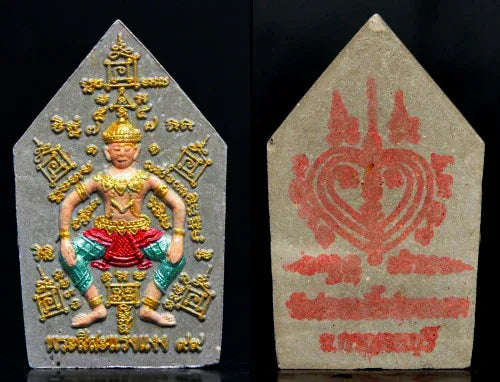 ✨ Embody the Ancient Power – Phra See Sa Laeng Ngang Incense Charm by Luang Pu Yaem, Wat Sam Ngam for Protection & Supreme Charm